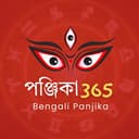 Bengali Panjika