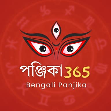 Bengali Panjika